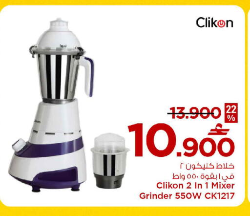 available at مارك & سايف in عُمان - صُحار‎