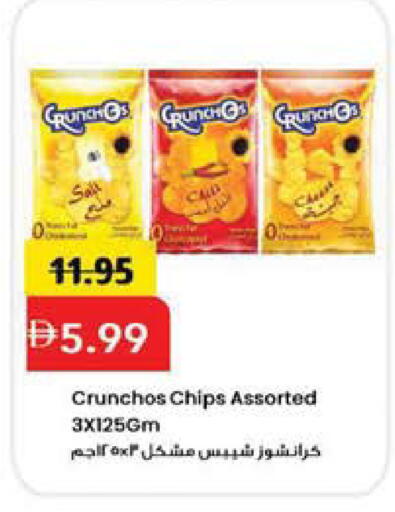 available at Mark & Save in UAE - Sharjah / Ajman