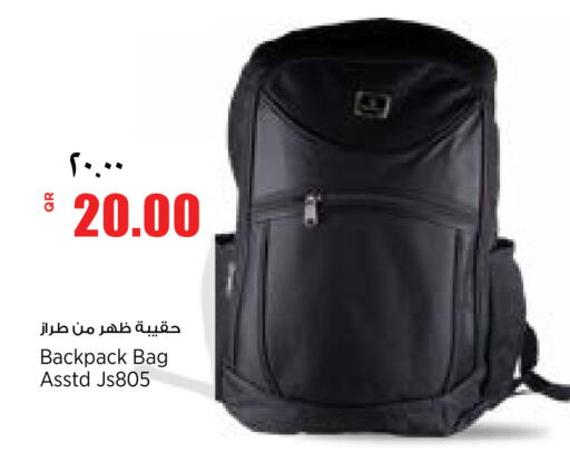 available at سوبر ماركت الهندي الجديد in قطر - أم صلال
