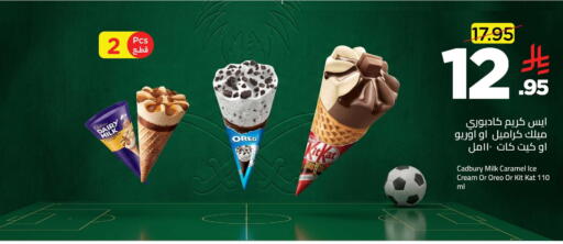 available at وهج مارت in مملكة العربية السعودية, السعودية, سعودية - جدة