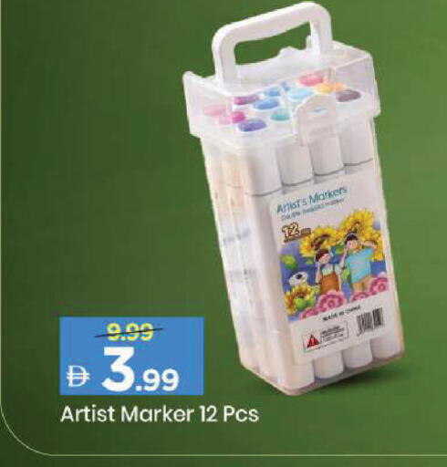 available at Mark & Save in UAE - Sharjah / Ajman