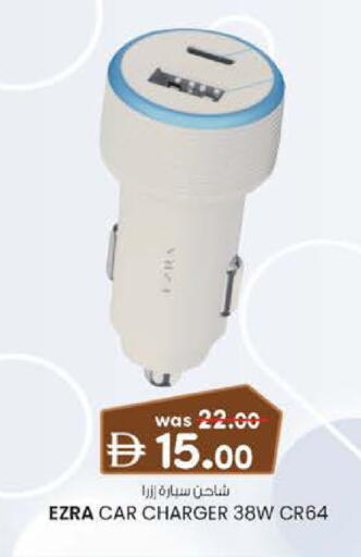 available at K M Trading  in UAE - Dubai