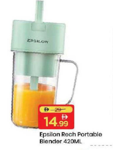 available at Mark & Save in UAE - Dubai
