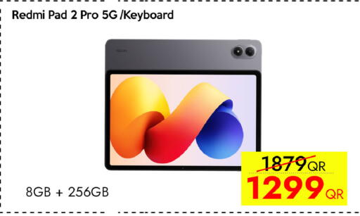 available at آي كونكت in قطر - الخور
