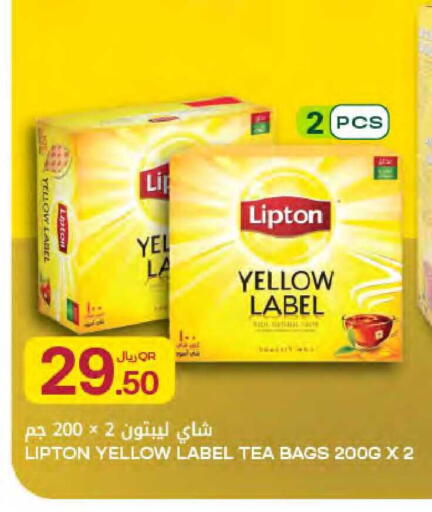 available at Al Meera in Qatar - Umm Salal