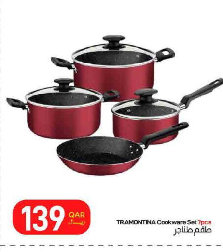 available at ســبــار in قطر - الريان