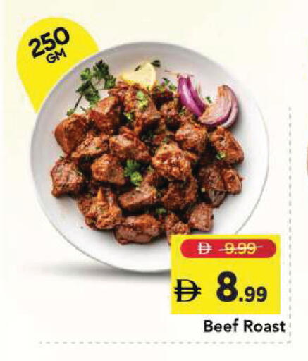 available at Mark & Save in UAE - Sharjah / Ajman