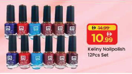 available at Mark & Save in UAE - Dubai