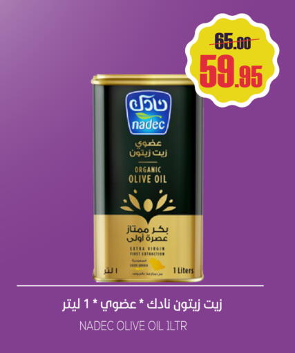 available at سبت in مملكة العربية السعودية, السعودية, سعودية - بريدة