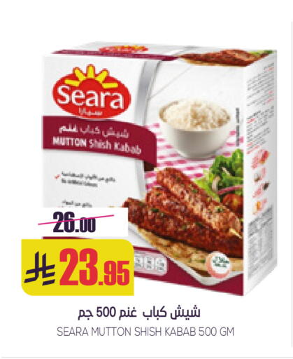 available at سبت in مملكة العربية السعودية, السعودية, سعودية - بريدة