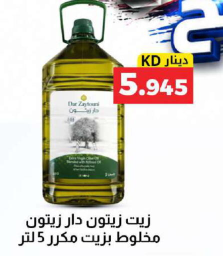 available at Meem Central Market Co in Kuwait - Kuwait City