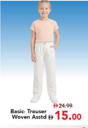 available at Mark & Save in UAE - Sharjah / Ajman