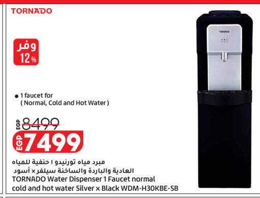 available at Lulu Hypermarket  in Egypt - Cairo