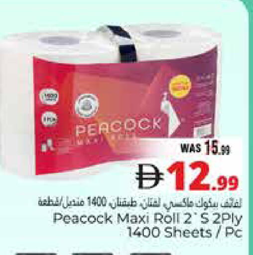 available at Pasons Hypermarket in UAE - Al Ain