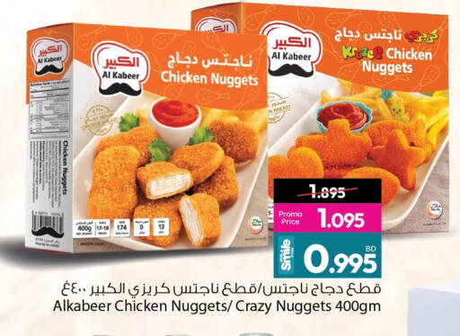 available at أنصار جاليري in البحرين
