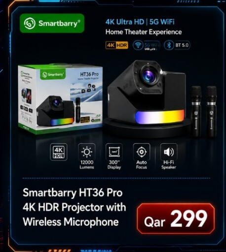 available at ماجد موبايل in قطر - الشمال