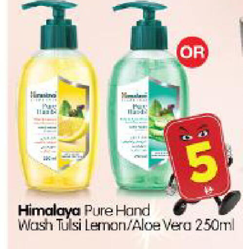 Lemon available at Al Madina Hypermarket in UAE - Abu Dhabi