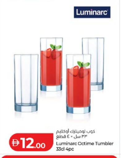 available at لولو هايبرماركت in الإمارات العربية المتحدة , الامارات - أبو ظبي