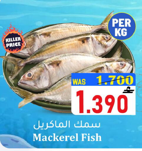 available at Al Qoot Hypermarket in Oman - Muscat