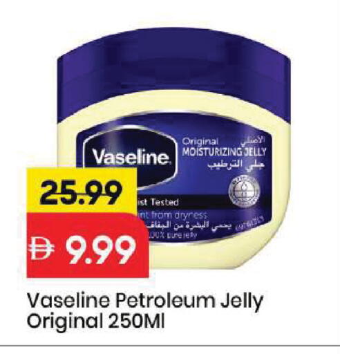 available at Mark & Save in UAE - Sharjah / Ajman