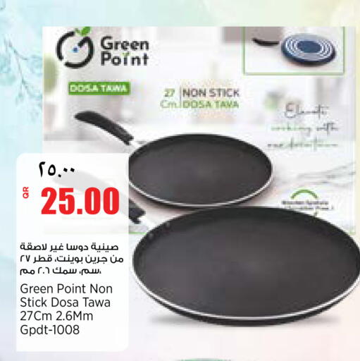 available at سوبر ماركت الهندي الجديد in قطر - أم صلال