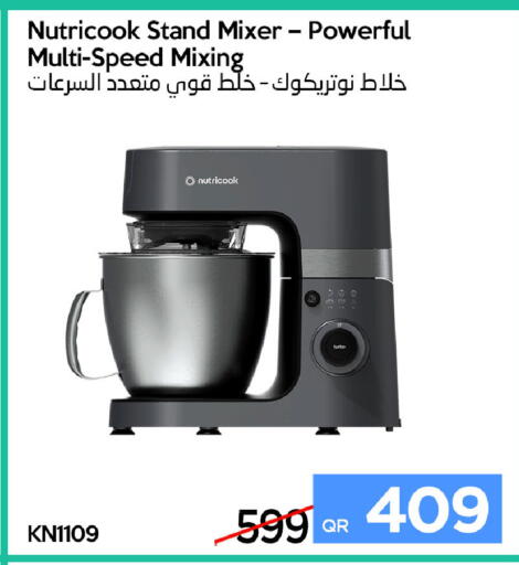available at آي كونكت in قطر - الدوحة
