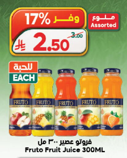 available at الدكان in مملكة العربية السعودية, السعودية, سعودية - المدينة المنورة