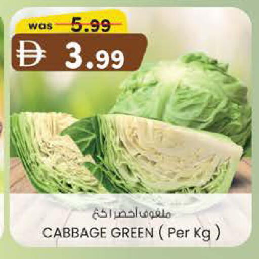 Cabbage available at ك. إم. هايبرماركت in الإمارات العربية المتحدة , الامارات - أبو ظبي