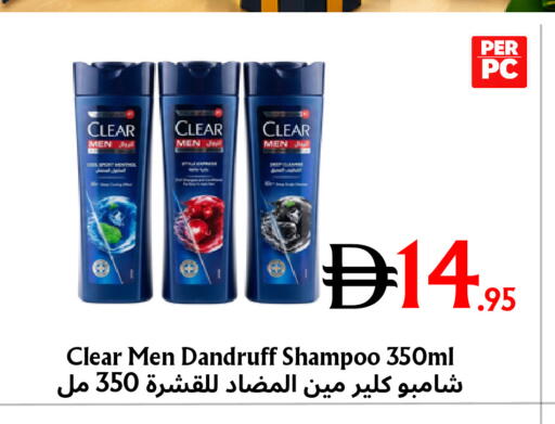 available at Metro Discount Center  in UAE - Dubai
