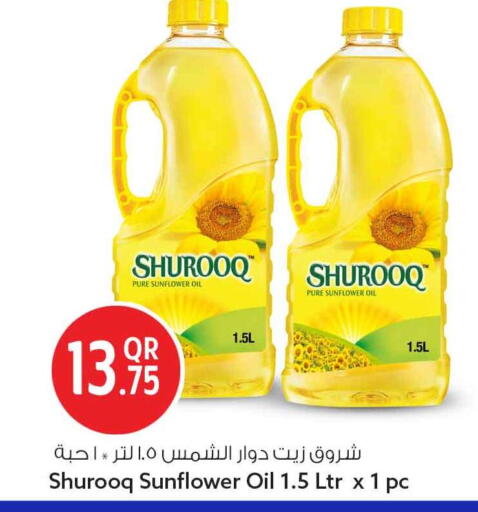 available at سفاري هايبر ماركت in قطر - أم صلال