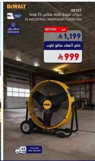 available at SACO in KSA, Saudi Arabia, Saudi - Khamis Mushait