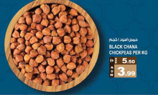 available at هاشم هايبرماركت in الإمارات العربية المتحدة , الامارات - الشارقة / عجمان