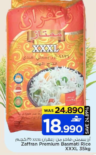 available at MARK & SAVE in Oman - Muscat