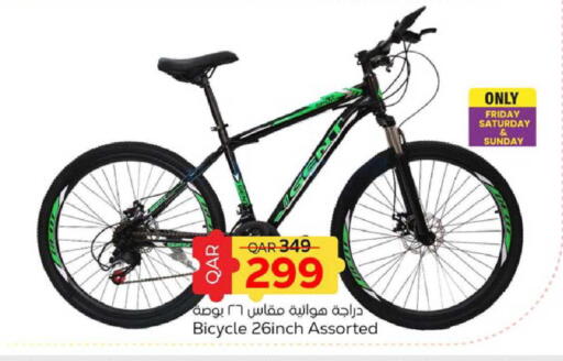 available at باريس هايبرماركت in قطر - الوكرة