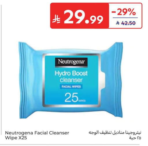 available at Carrefour in KSA, Saudi Arabia, Saudi - Al Khobar