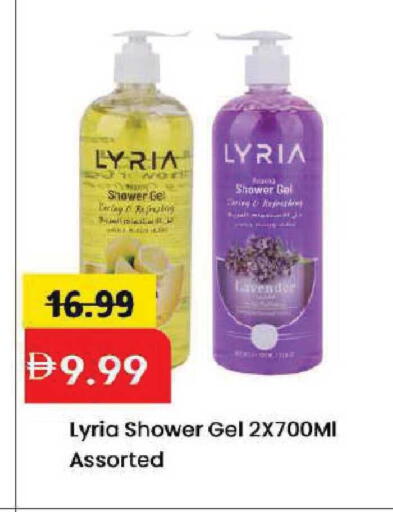 available at Mark & Save in UAE - Dubai