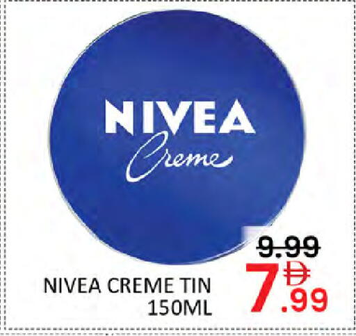 available at Al Madina  in UAE - Dubai