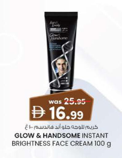 available at K.M Hypermarket in UAE - Abu Dhabi