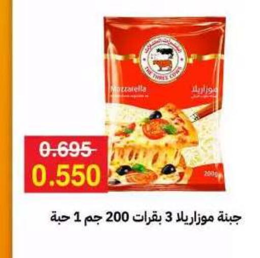 available at جمعية مدينة صباح الأحمد التعاونية in الكويت - مدينة الكويت