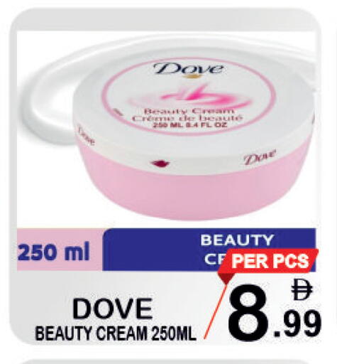 available at Friday Center in UAE - Sharjah / Ajman