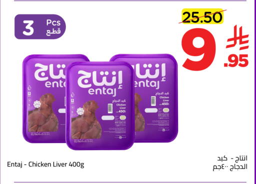 available at وهج مارت in مملكة العربية السعودية, السعودية, سعودية - جدة