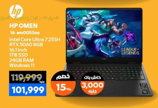 available at  B.TECH Egypt  in Egypt - Cairo