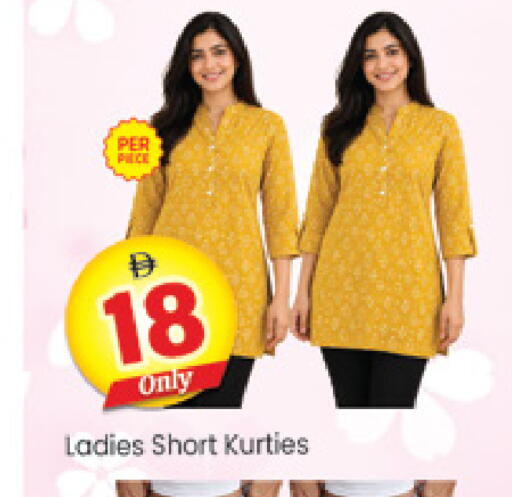 available at Al Madina  in UAE - Dubai