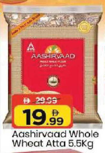 available at Mark & Save in UAE - Dubai