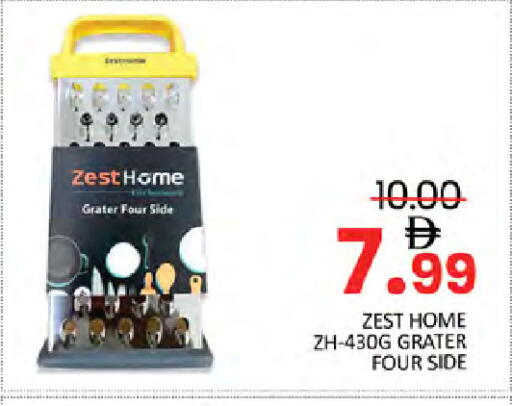 available at Al Madina  in UAE - Dubai