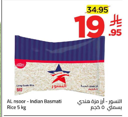 available at وهج مارت in مملكة العربية السعودية, السعودية, سعودية - جدة