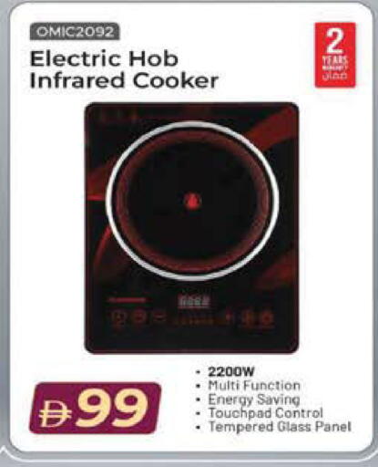 available at Mark & Save in UAE - Sharjah / Ajman