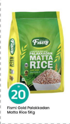 available at Mark & Save in UAE - Abu Dhabi