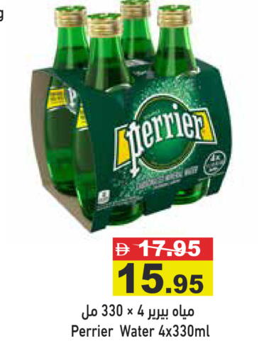 available at Aswaq Ramez in UAE - Sharjah / Ajman