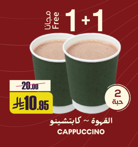 available at سبت in مملكة العربية السعودية, السعودية, سعودية - بريدة